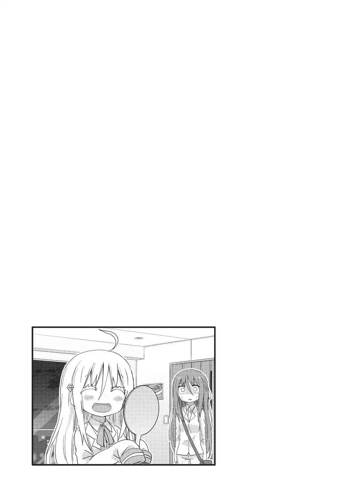 Himouto! Umaru-chan Chapter 200 13